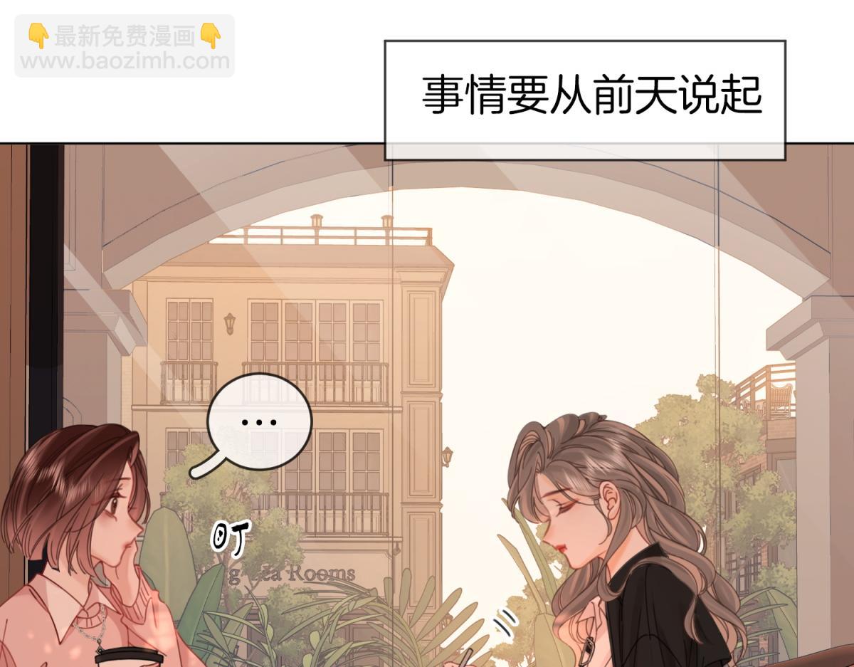 第97话 你这么好骗啊(1/2)-第175话