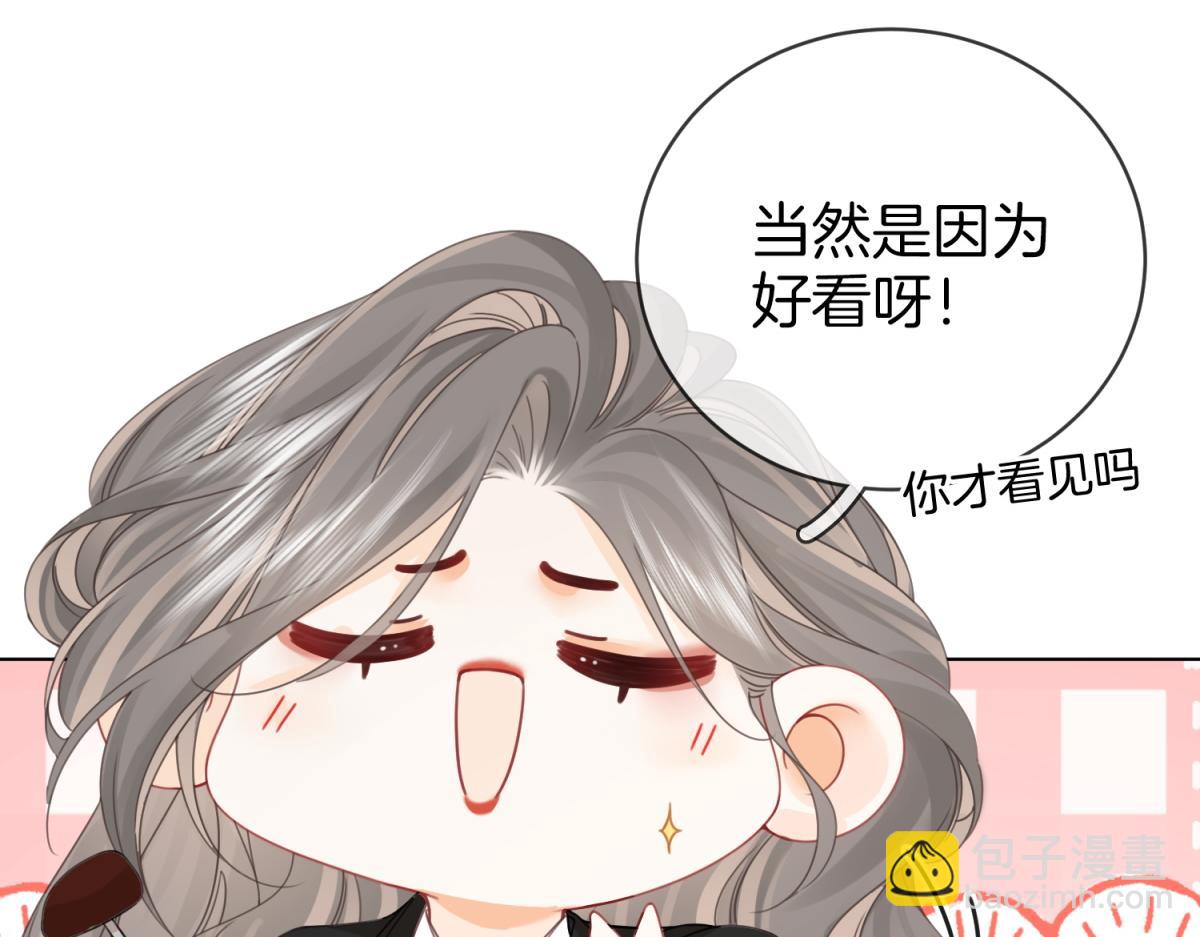 第97话 你这么好骗啊(1/2)-第175话
