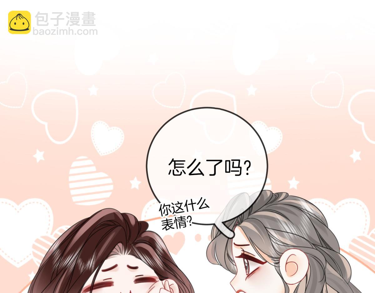 第97话 你这么好骗啊(1/2)-第175话