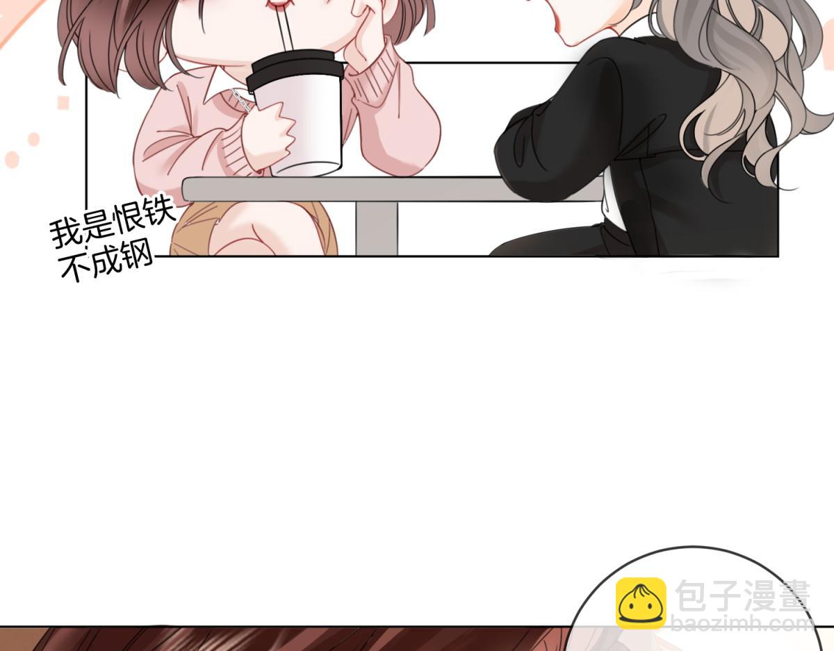 第97话 你这么好骗啊(1/2)-第175话