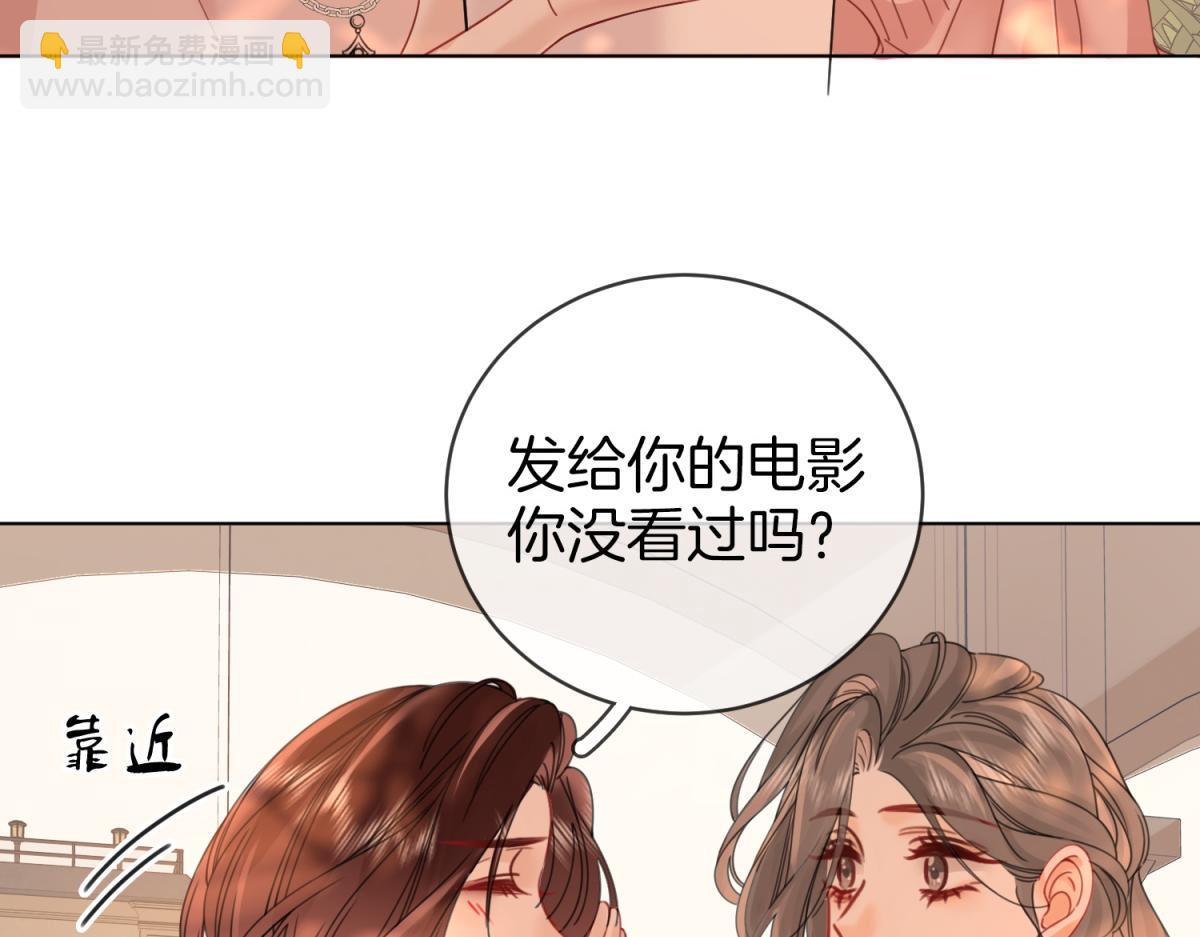 第97话 你这么好骗啊(1/2)-第175话