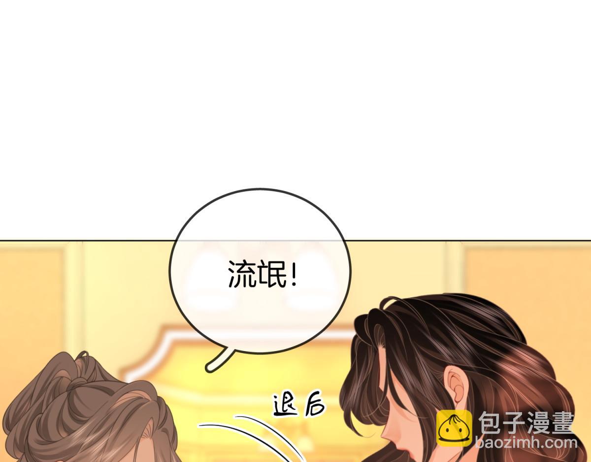 第97话 你这么好骗啊(1/2)-第175话