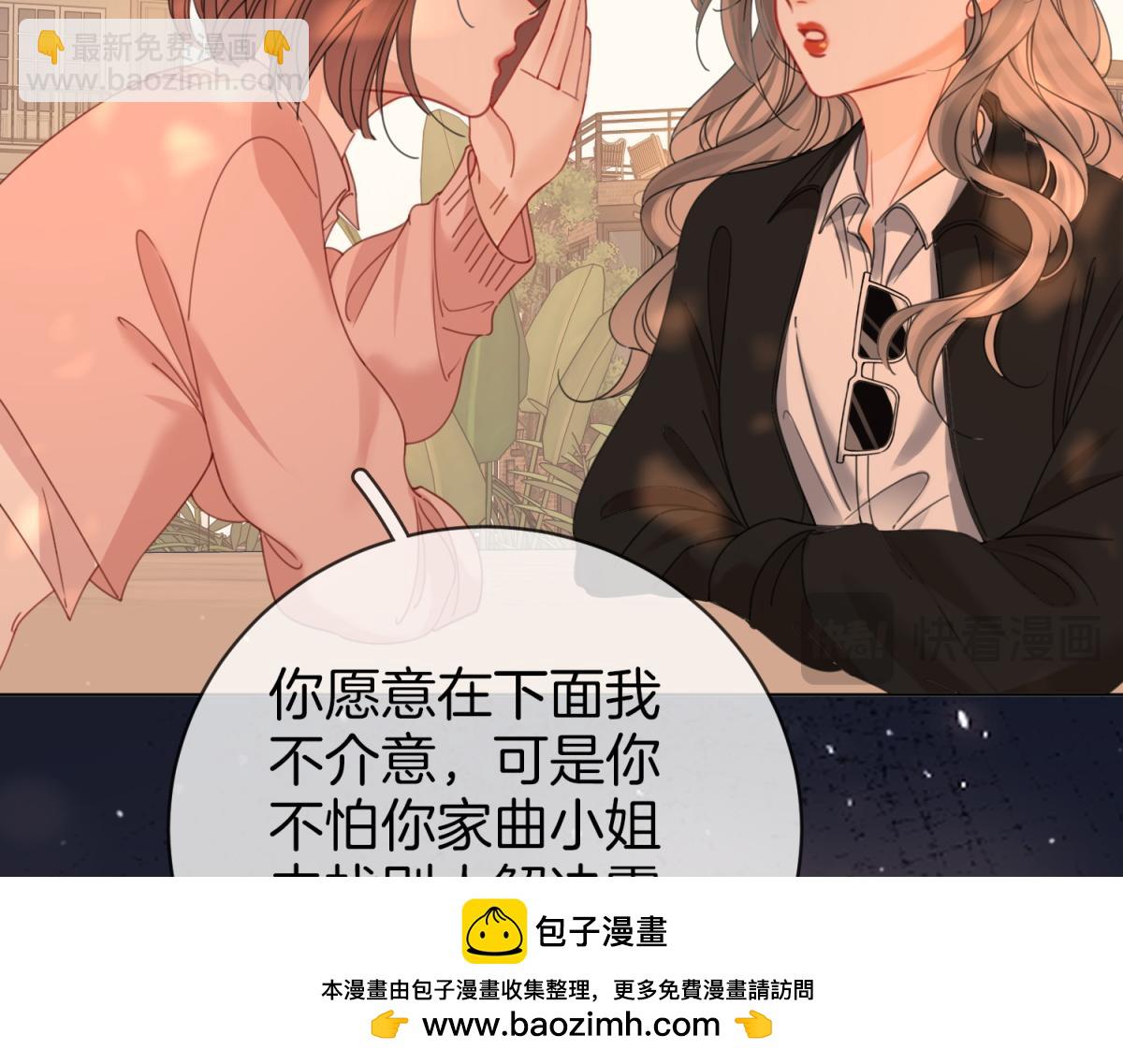 第97话 你这么好骗啊(1/2)-第175话