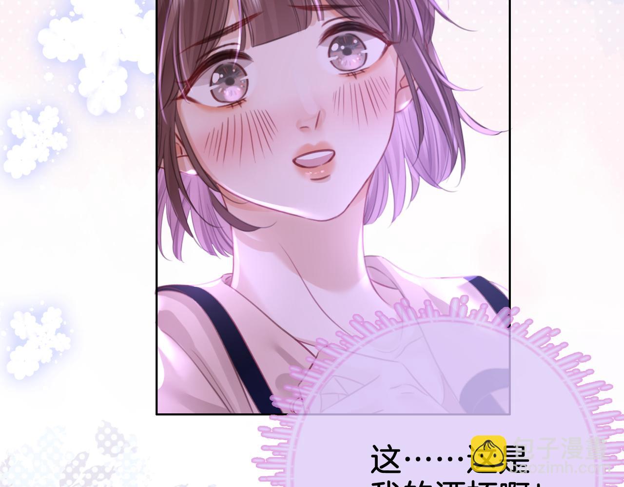 第12话 帮她洗澡(1/2)-第13话