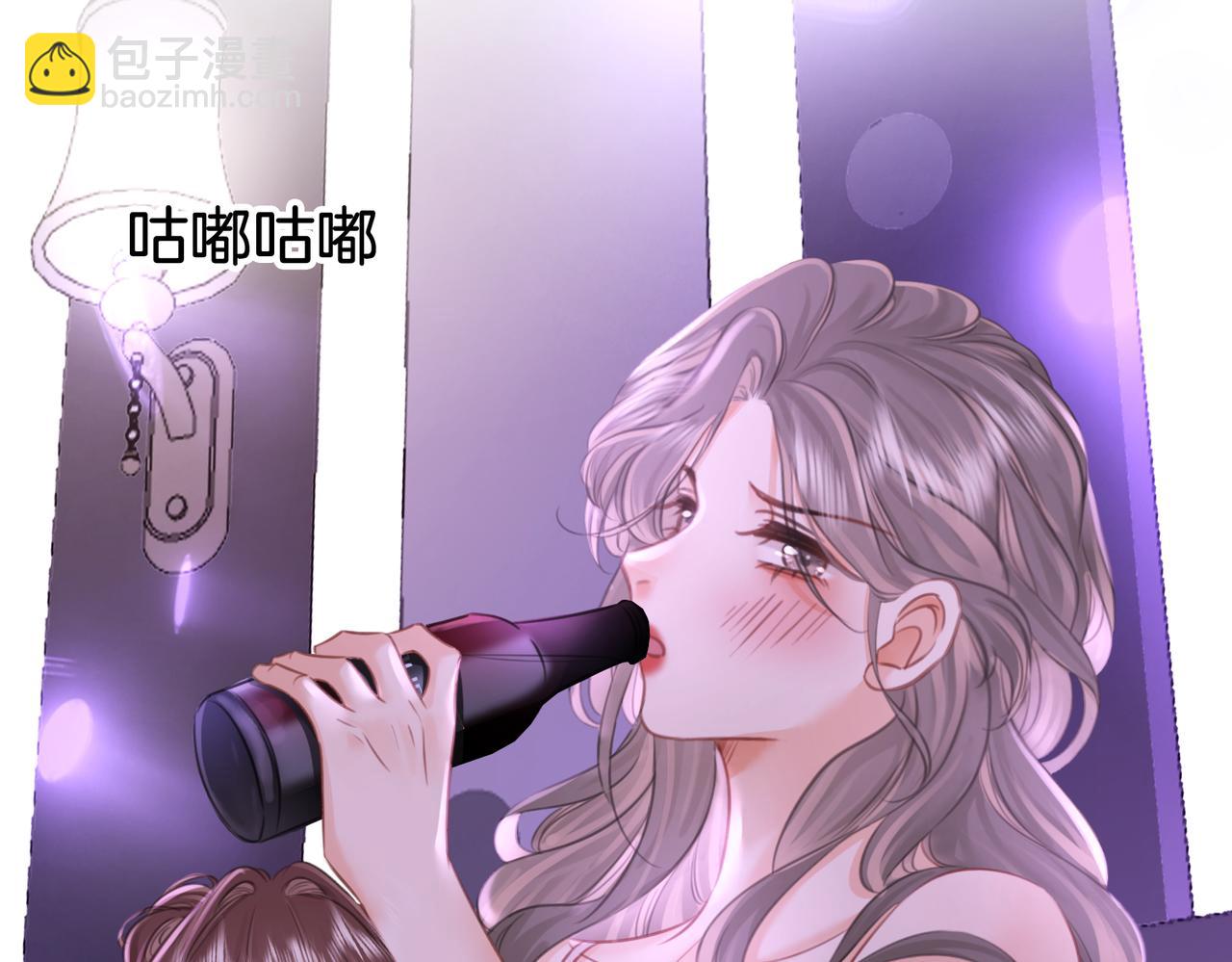 第12话 帮她洗澡(1/2)-第13话