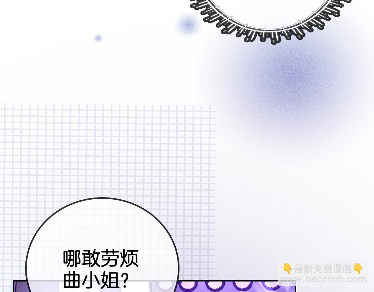 第12话 帮她洗澡(1/2)-第13话