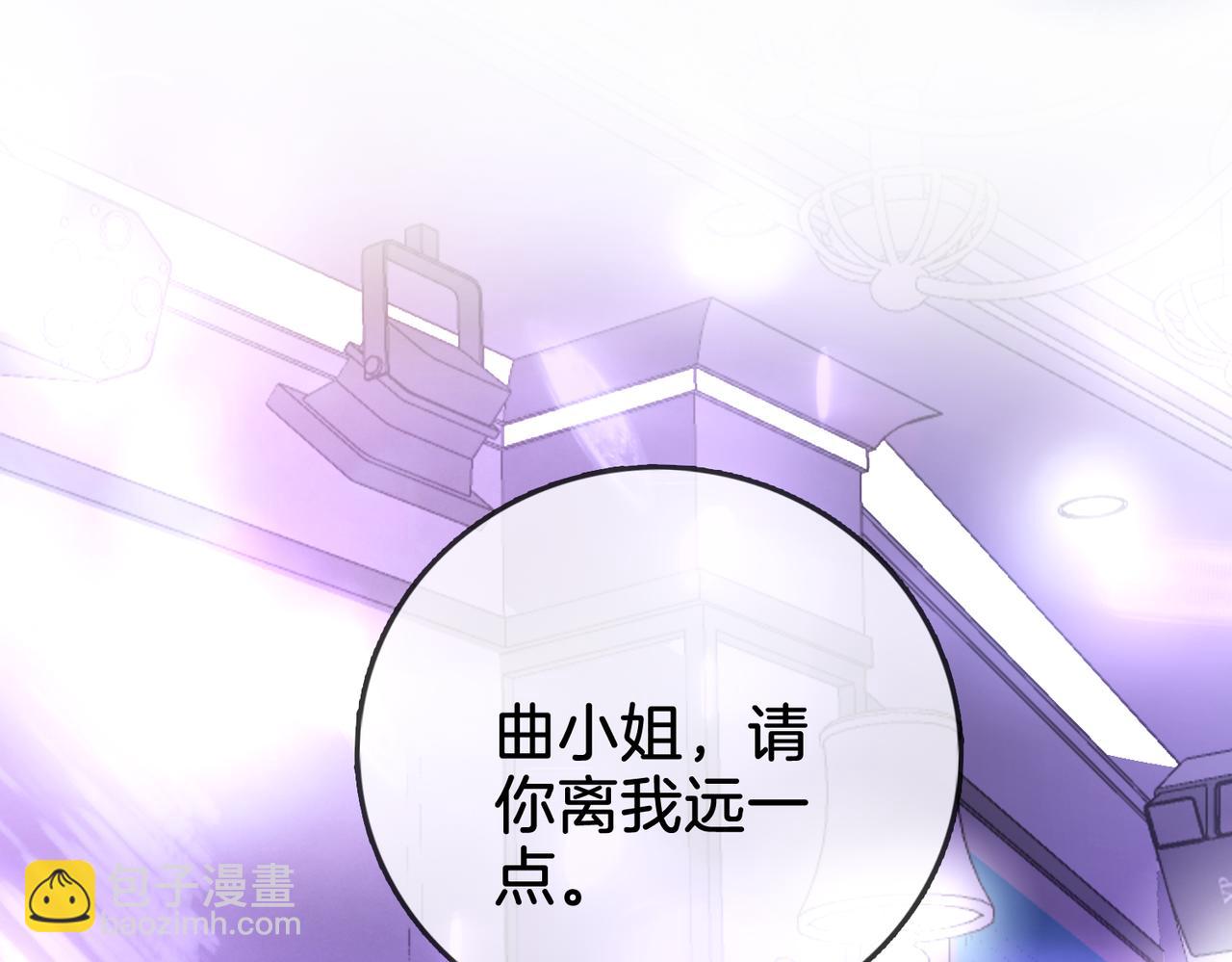 第12话 帮她洗澡(1/2)-第13话