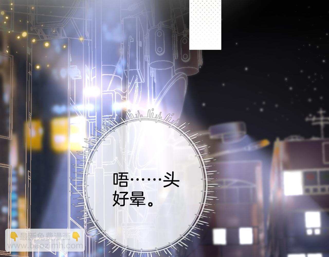 第12话 帮她洗澡(1/2)-第13话