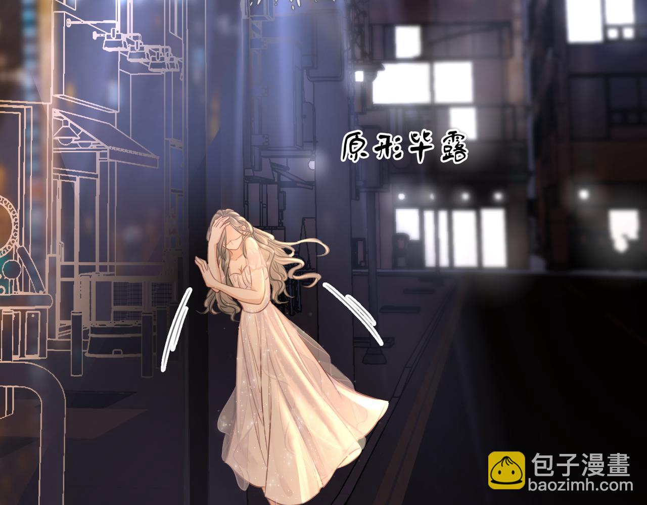第12话 帮她洗澡(1/2)-第13话