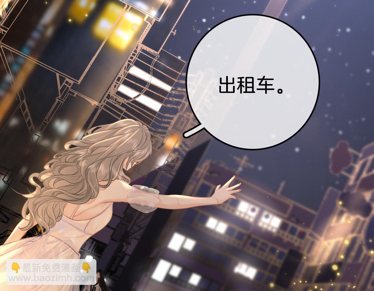 第12话 帮她洗澡(1/2)-第13话