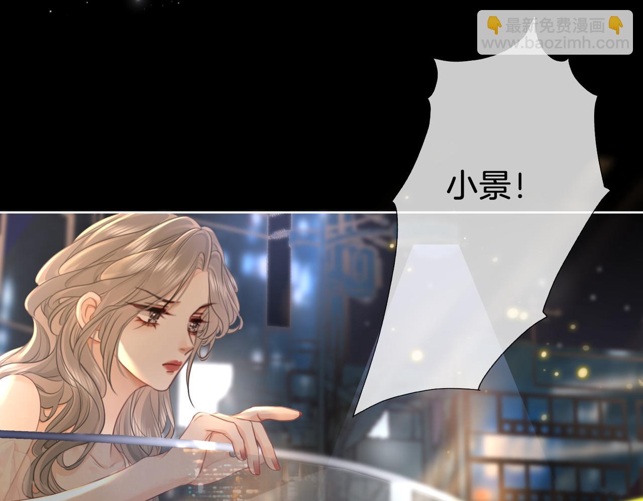 第12话 帮她洗澡(1/2)-第13话