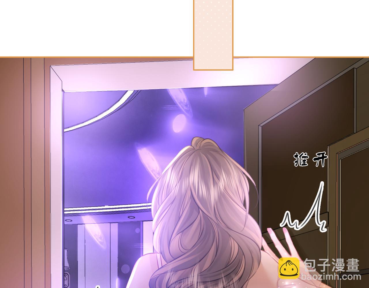 第12话 帮她洗澡(1/2)-第13话
