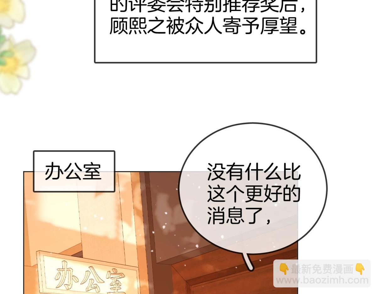 第100话 崇敬之情(1/3)-第173话