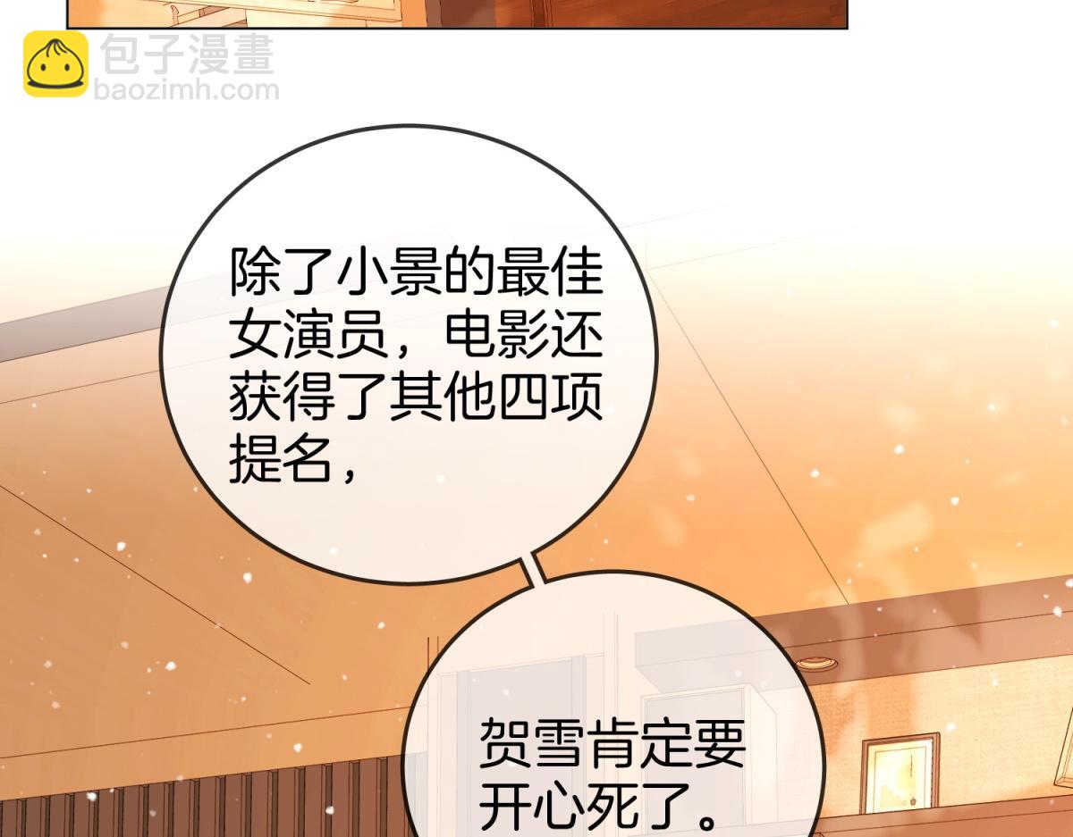 第100话 崇敬之情(1/3)-第173话