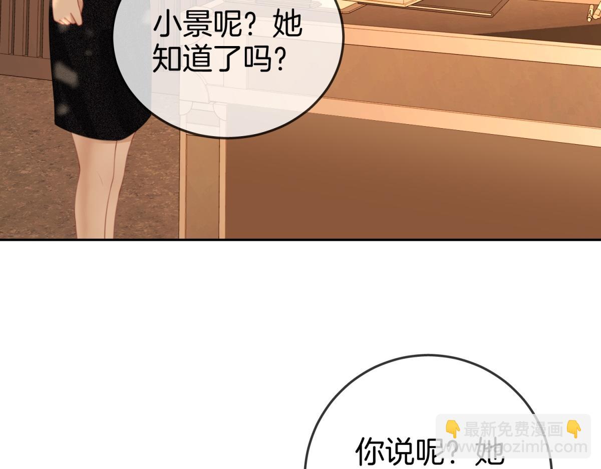 第100话 崇敬之情(1/3)-第173话
