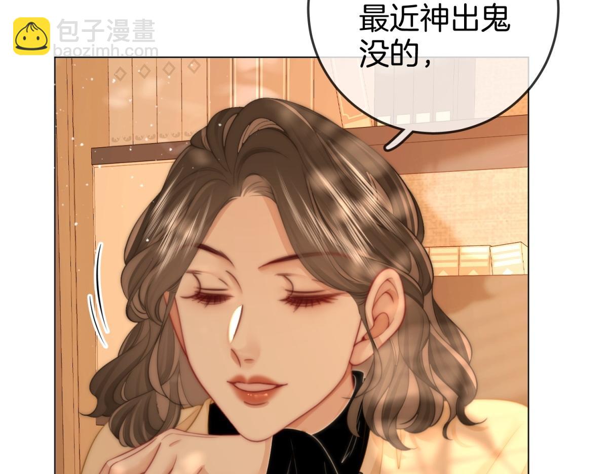 第100话 崇敬之情(1/3)-第173话