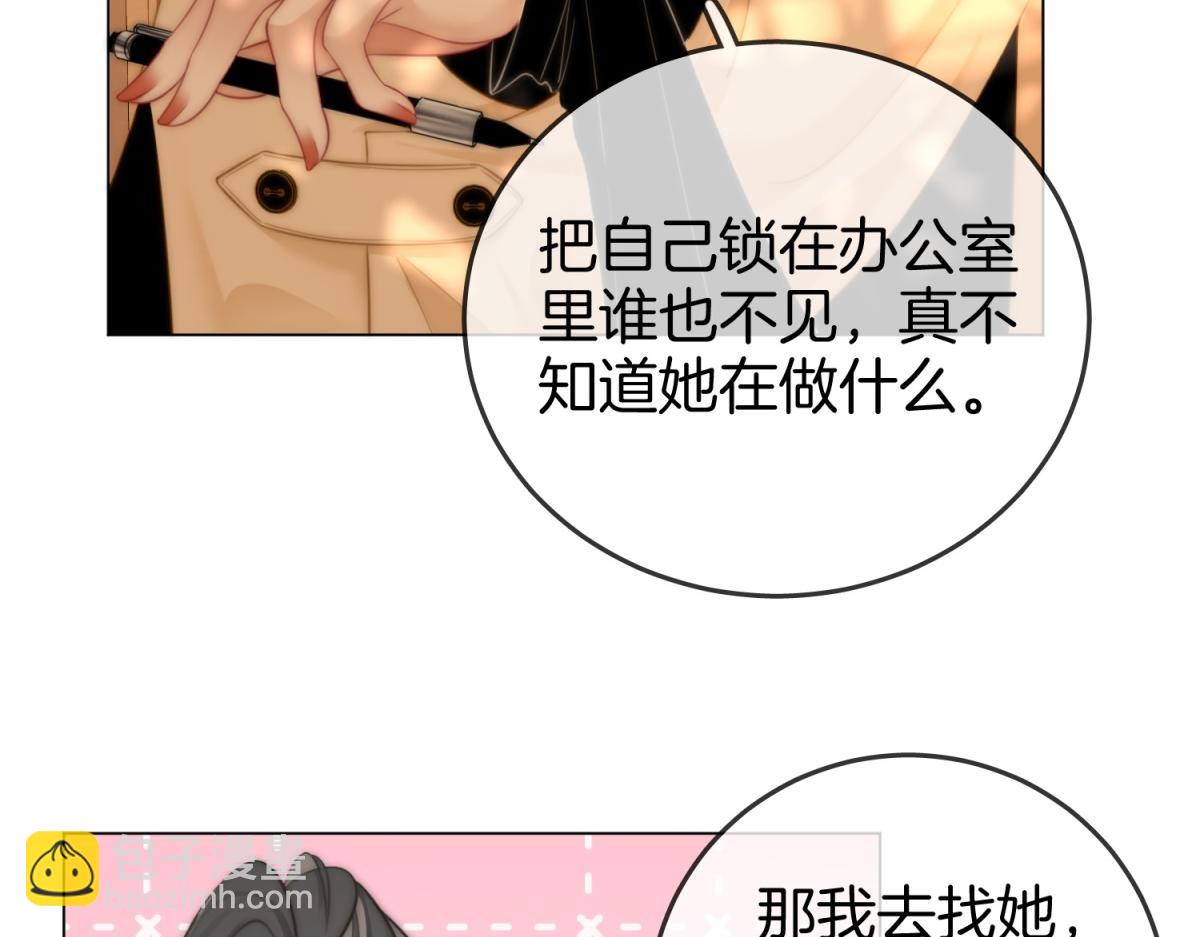 第100话 崇敬之情(1/3)-第173话