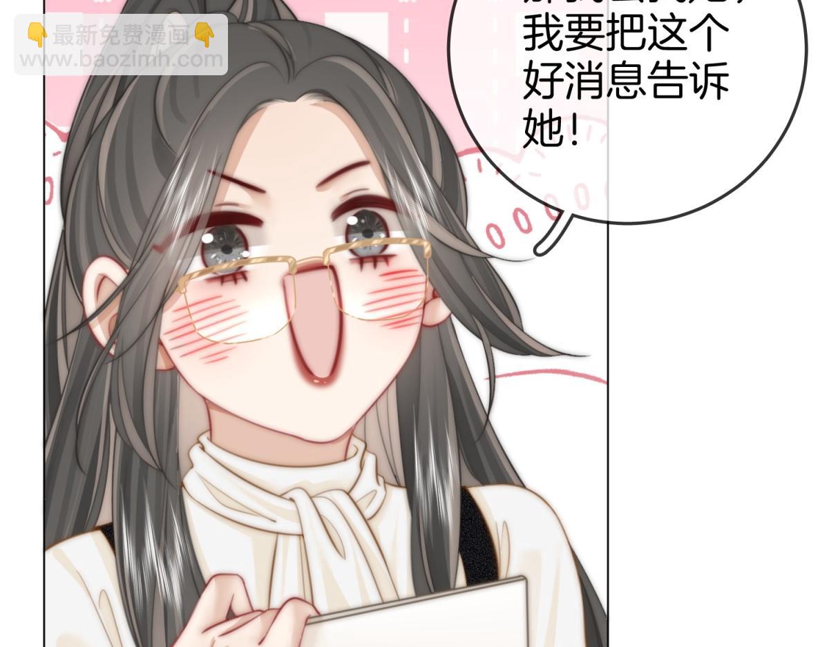 第100话 崇敬之情(1/3)-第173话