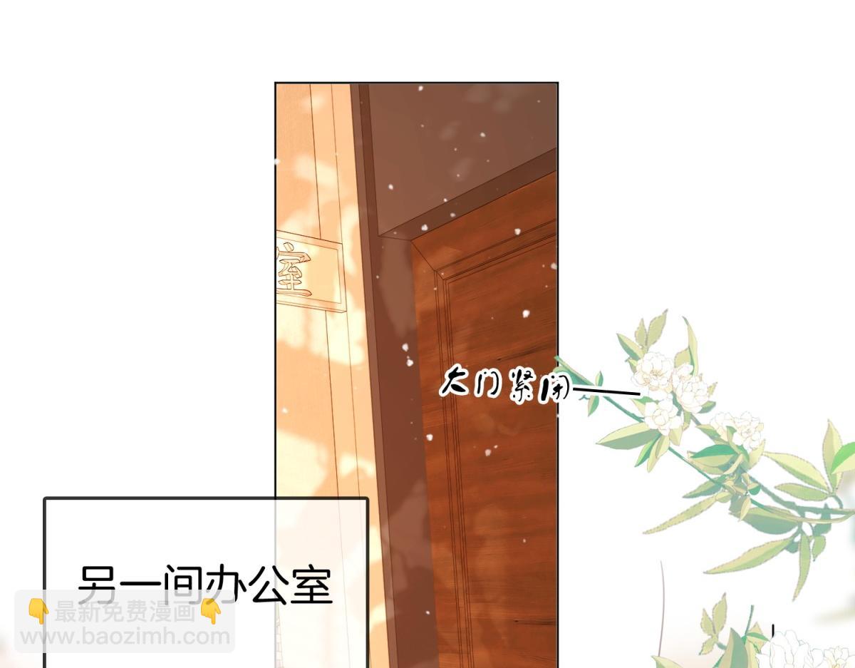 第100话 崇敬之情(1/3)-第173话