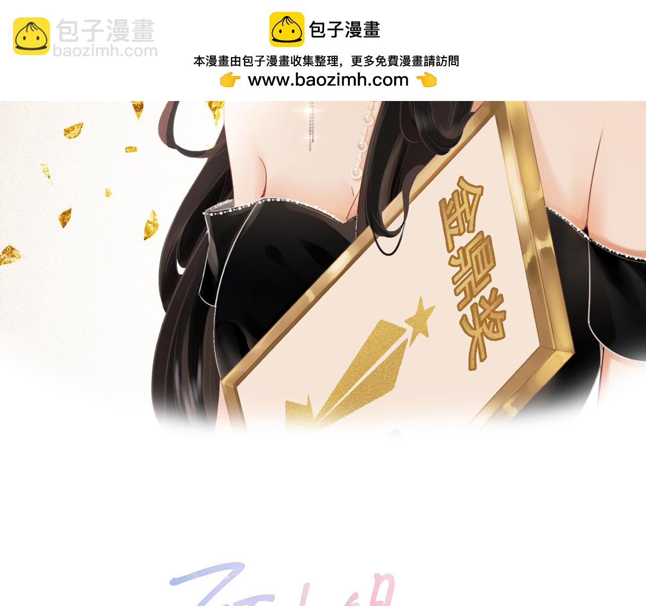 第100话 崇敬之情(1/3)-第173话