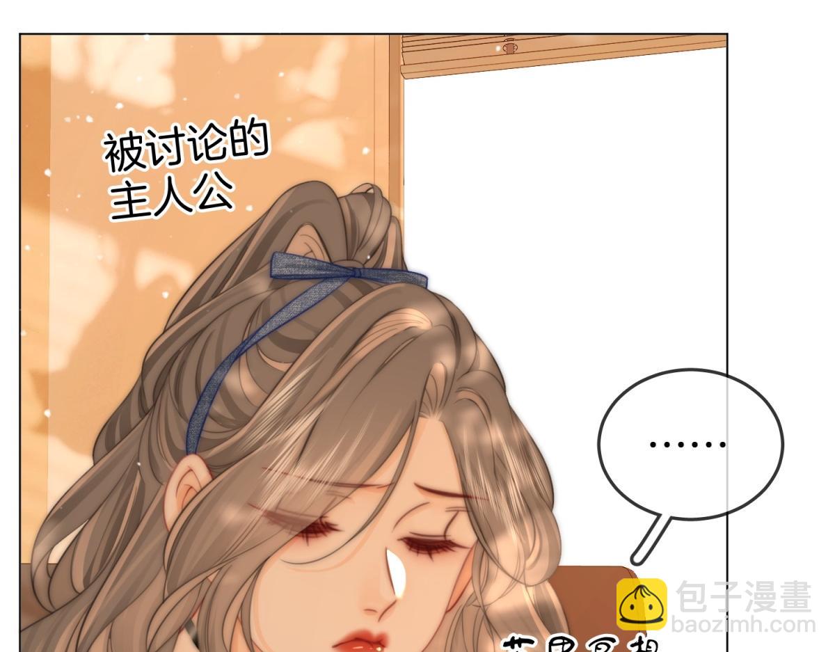 第100话 崇敬之情(1/3)-第173话