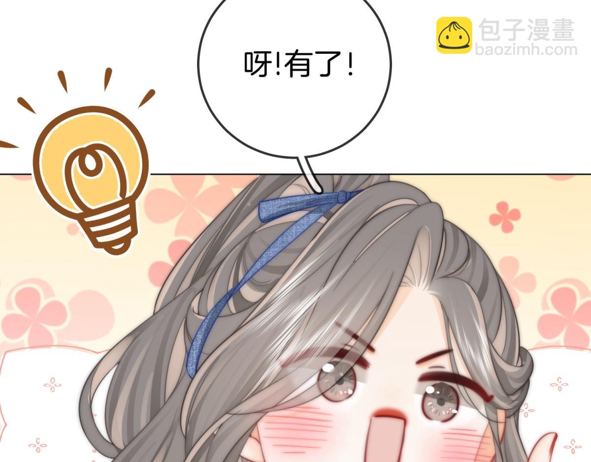 第100话 崇敬之情(1/3)-第173话