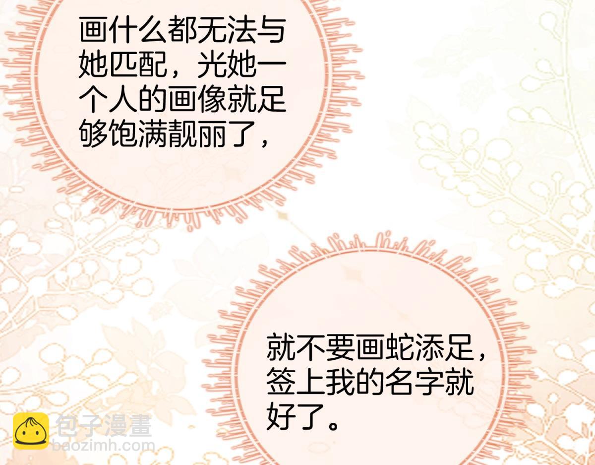 第100话 崇敬之情(1/3)-第173话