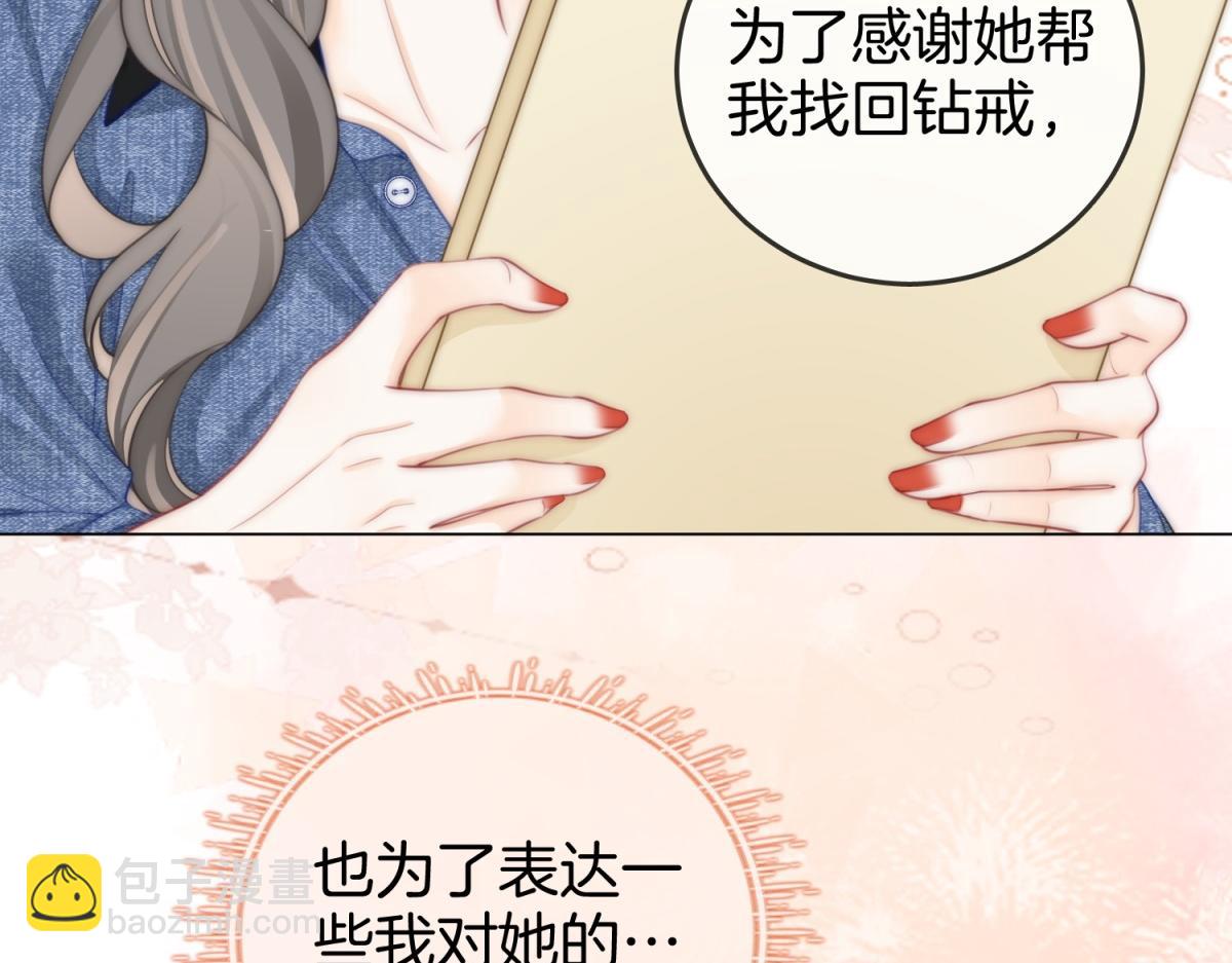 第100话 崇敬之情(1/3)-第173话