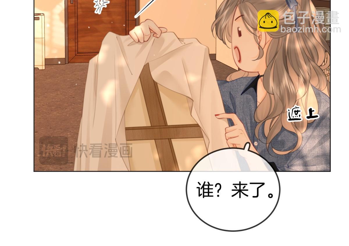 第100话 崇敬之情(1/3)-第173话