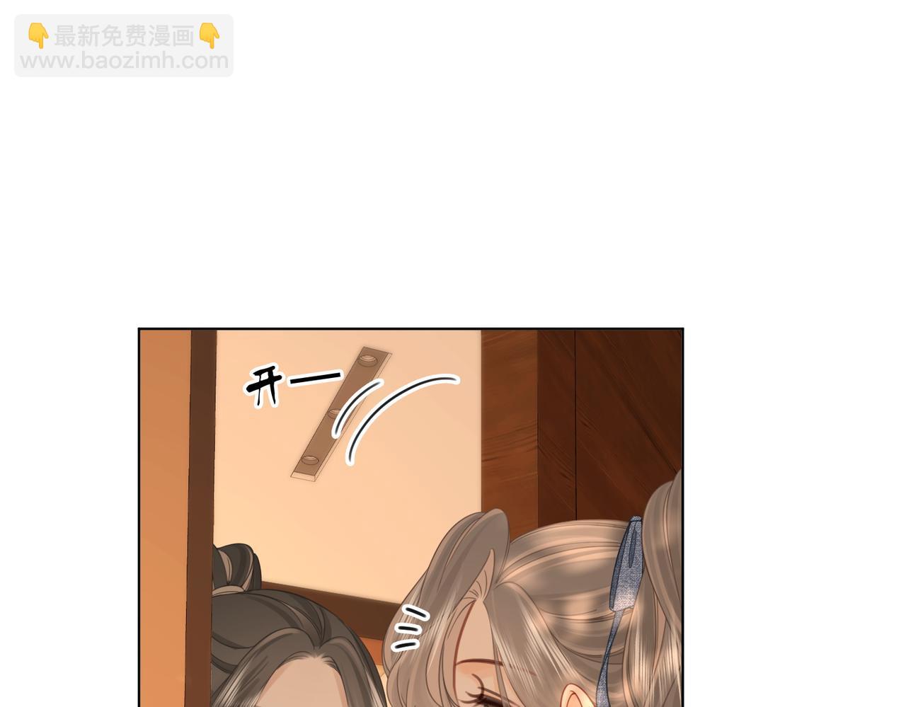 第100话 崇敬之情(1/3)-第173话