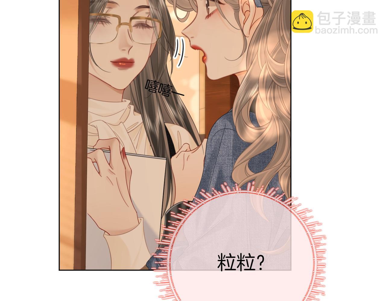 第100话 崇敬之情(1/3)-第173话