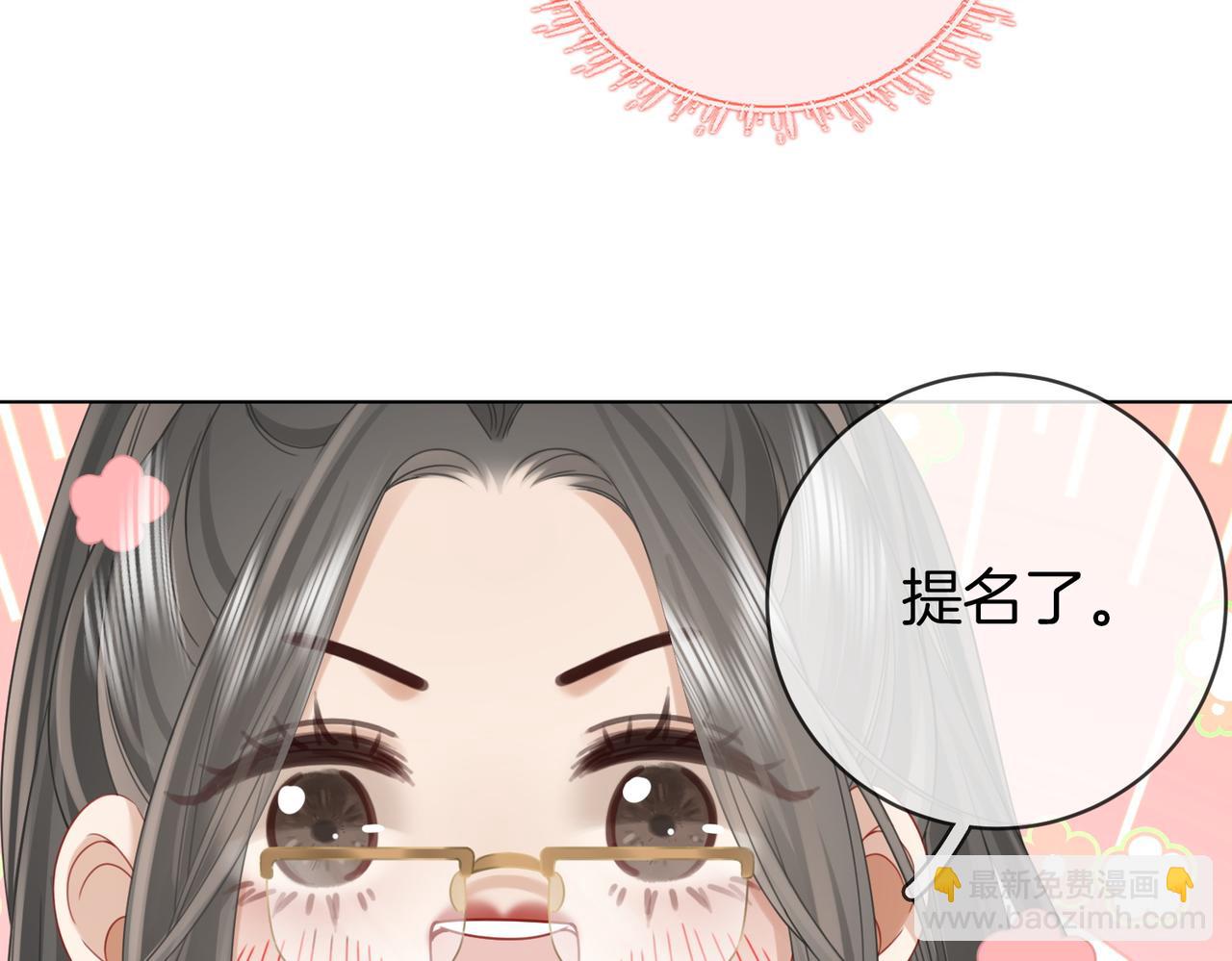 第100话 崇敬之情(1/3)-第173话