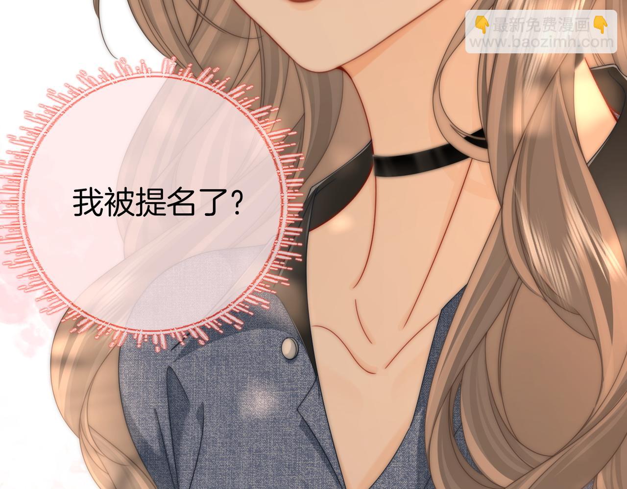 第100话 崇敬之情(1/3)-第173话