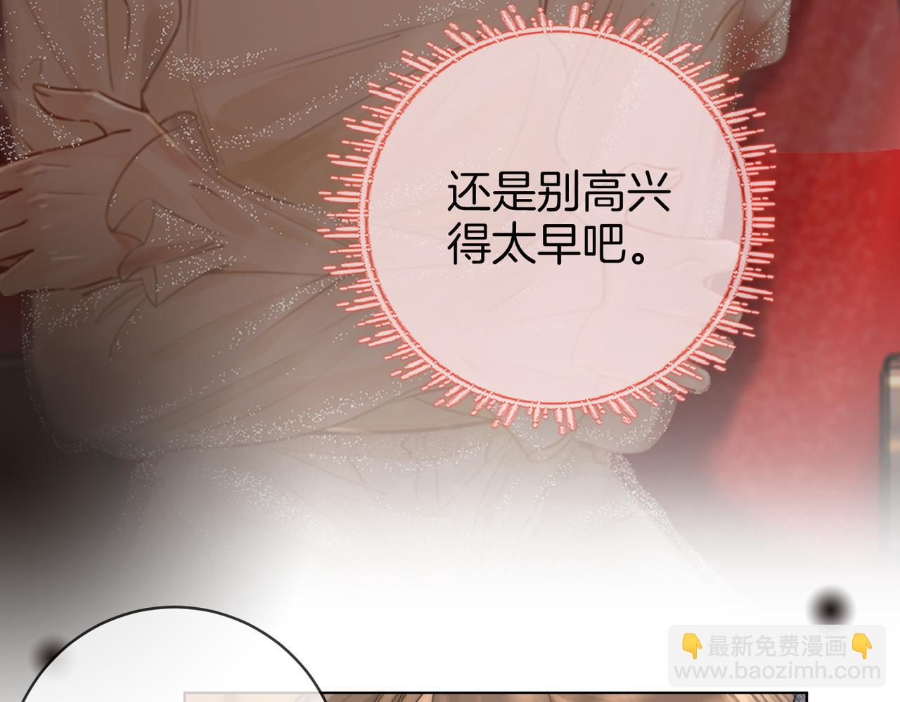 第100话 崇敬之情(1/3)-第173话