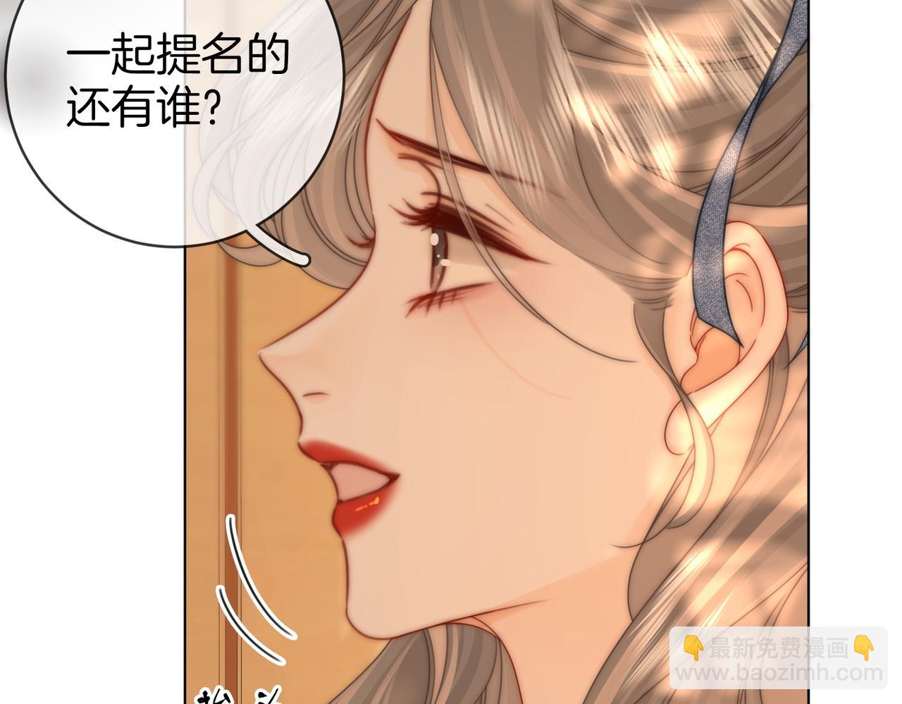 第100话 崇敬之情(1/3)-第173话