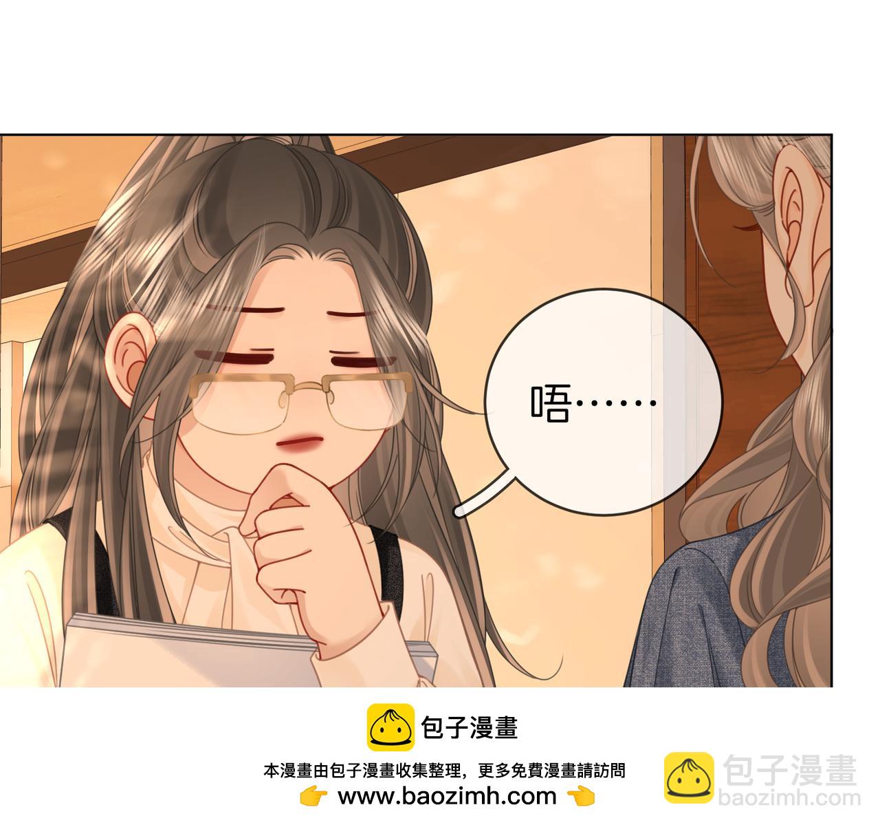 第100话 崇敬之情(1/3)-第173话