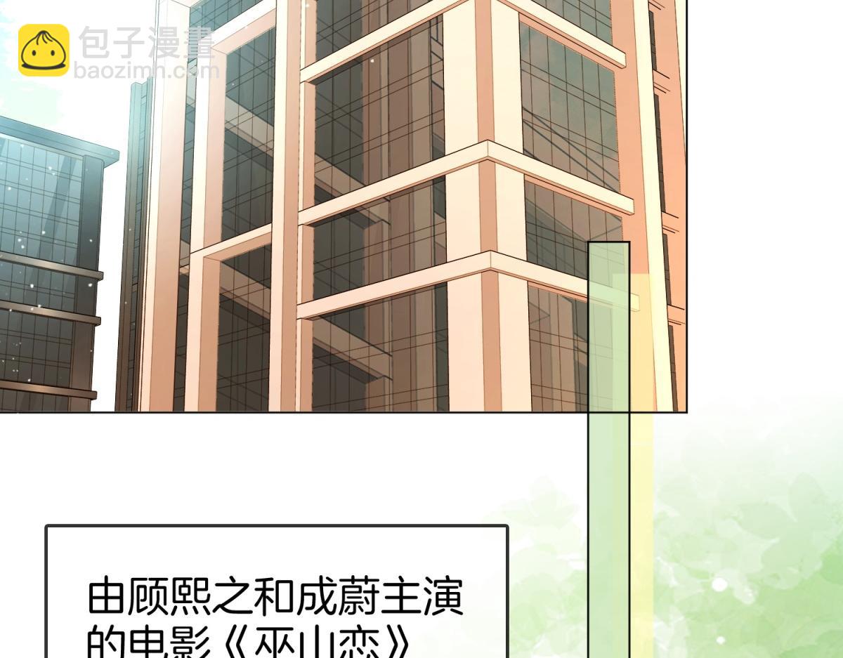 第100话 崇敬之情(1/3)-第173话