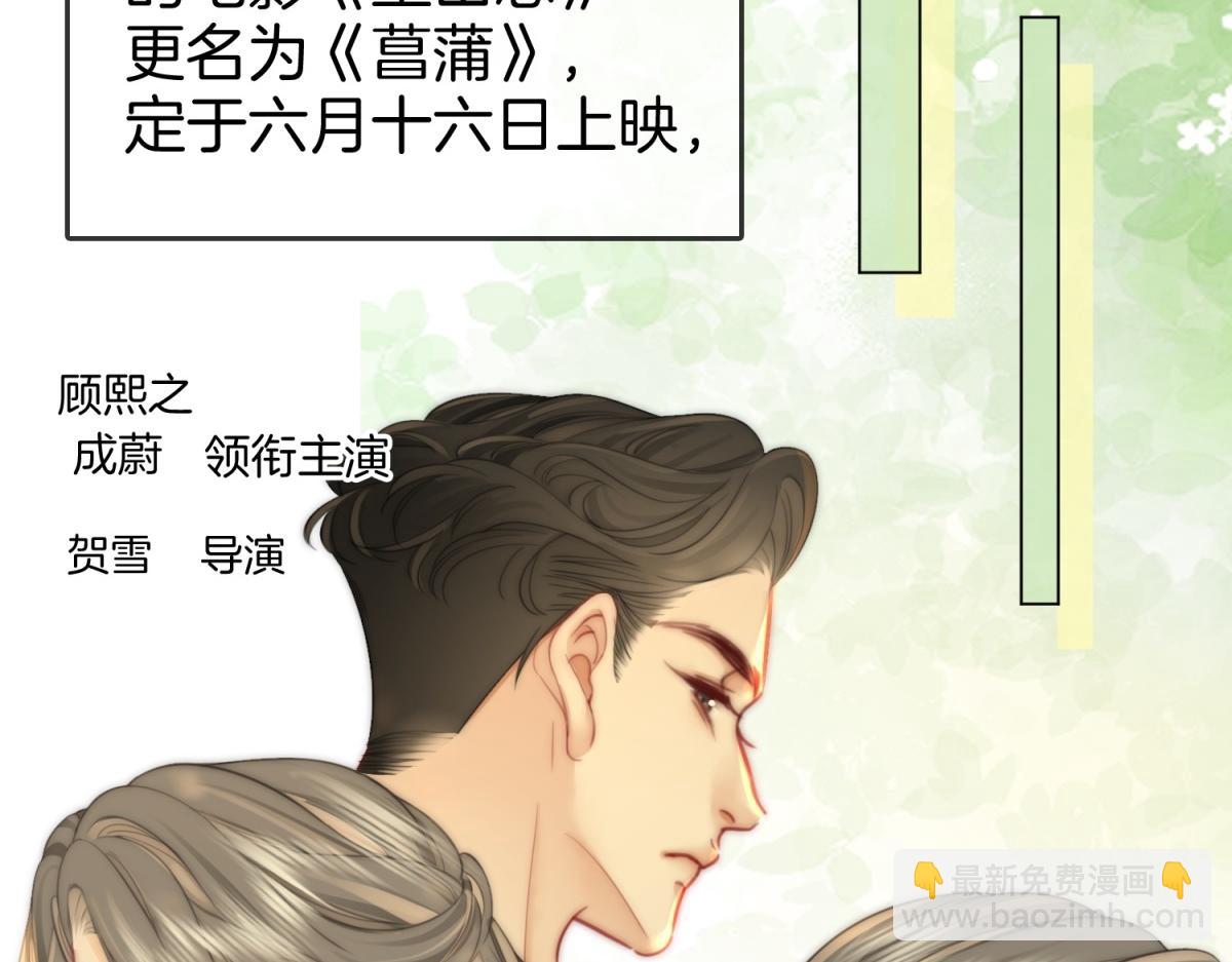 第100话 崇敬之情(1/3)-第173话