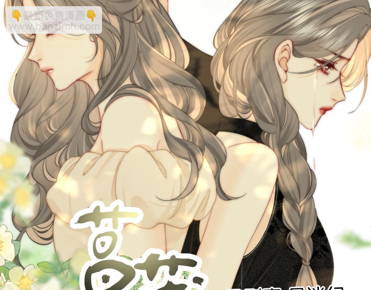 第100话 崇敬之情(1/3)-第173话