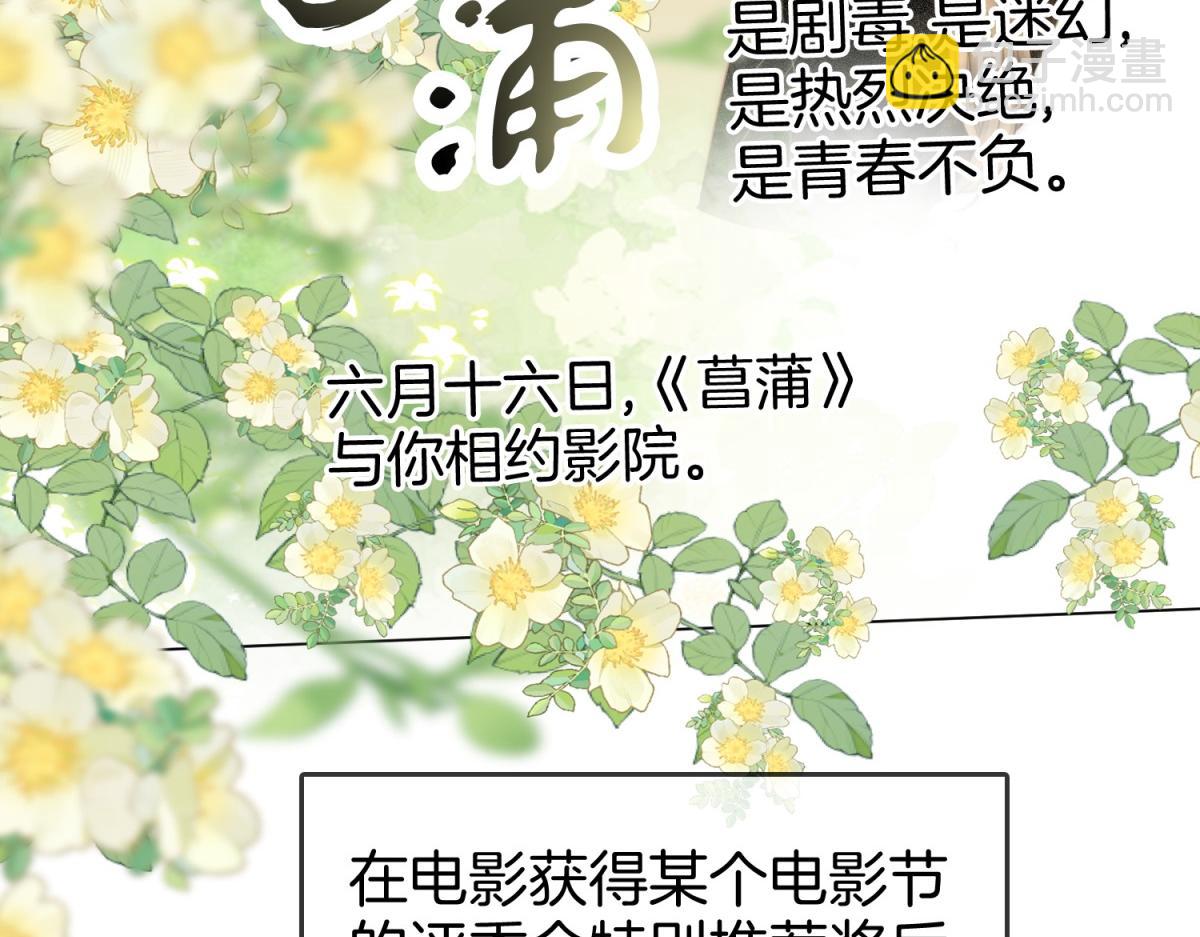 第100话 崇敬之情(1/3)-第173话