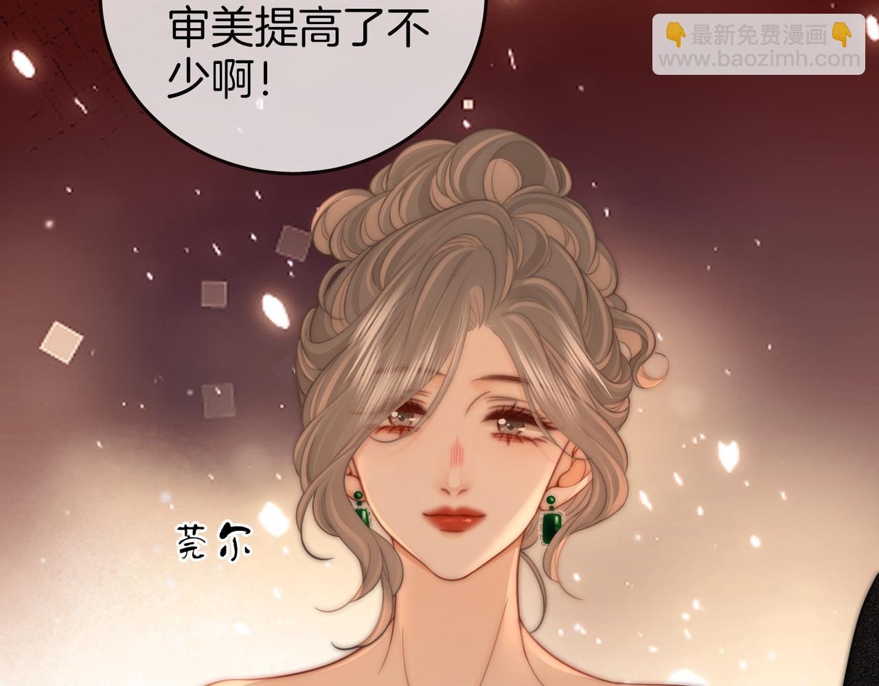 第102话 颁奖典礼(1/2)-第121话