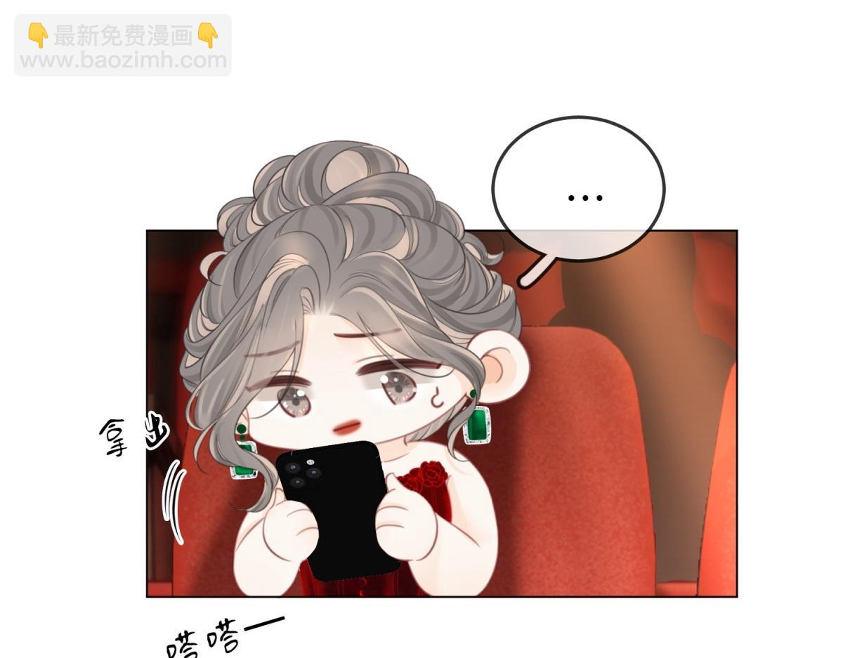第102话 颁奖典礼(1/2)-第121话