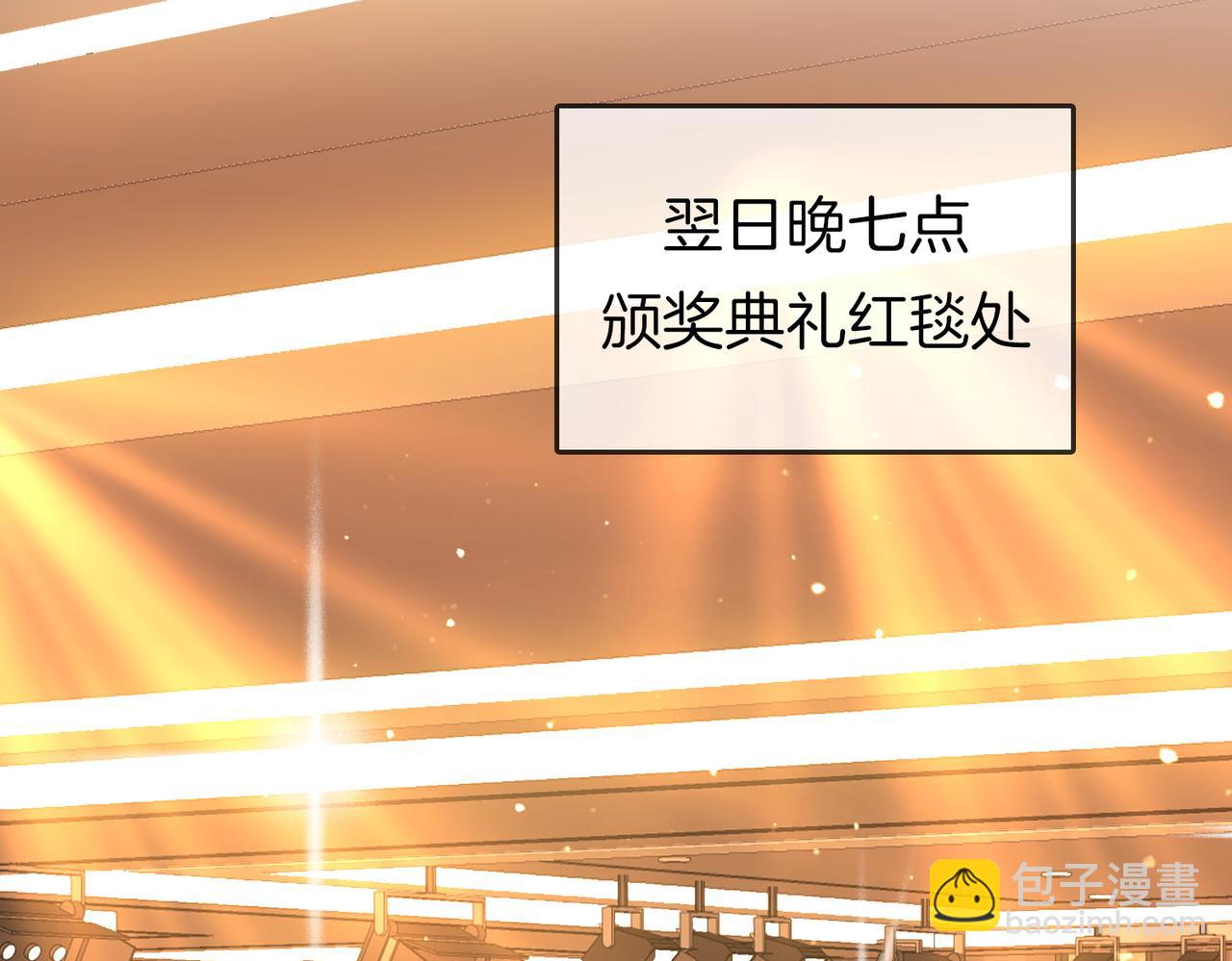 第102话 颁奖典礼(1/2)-第121话