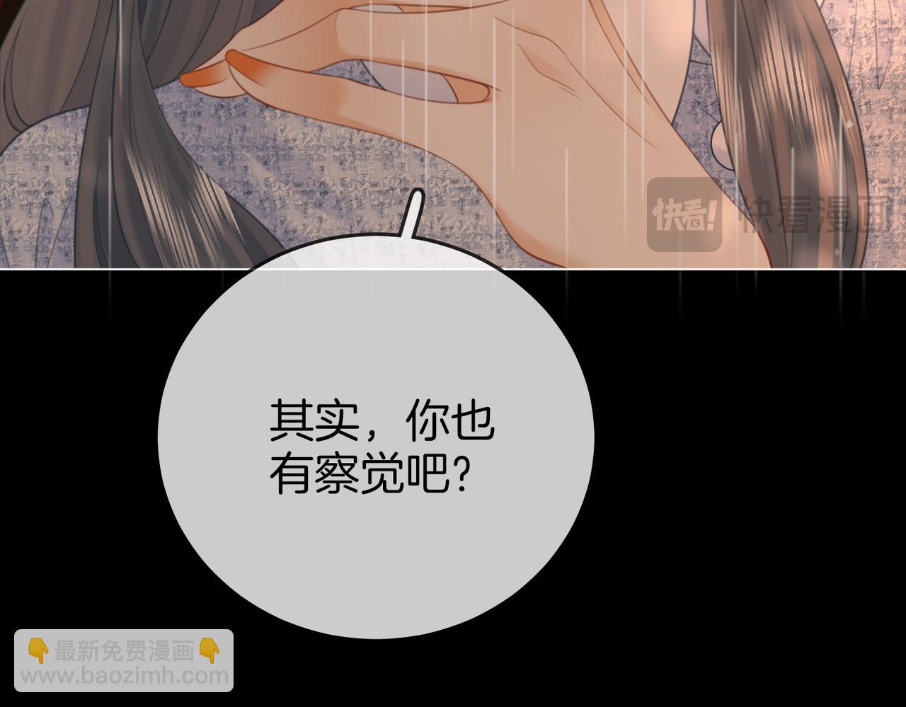 第104话 我们分手吧(1/2)-第123话