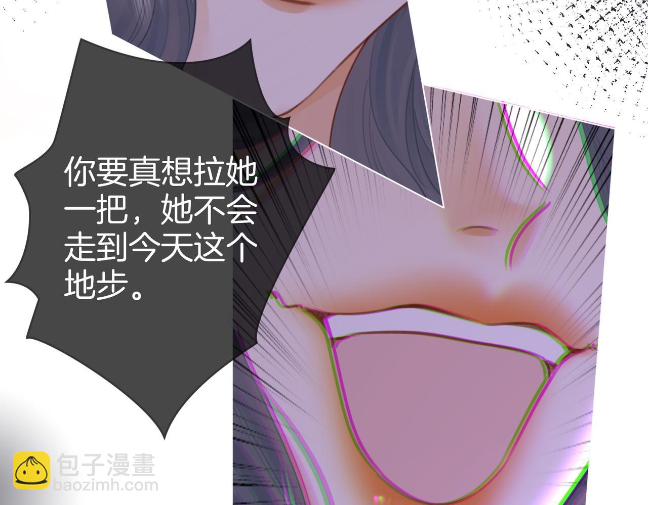 第104话 我们分手吧(1/2)-第123话