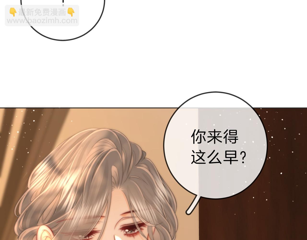 第104话 我们分手吧(1/2)-第123话