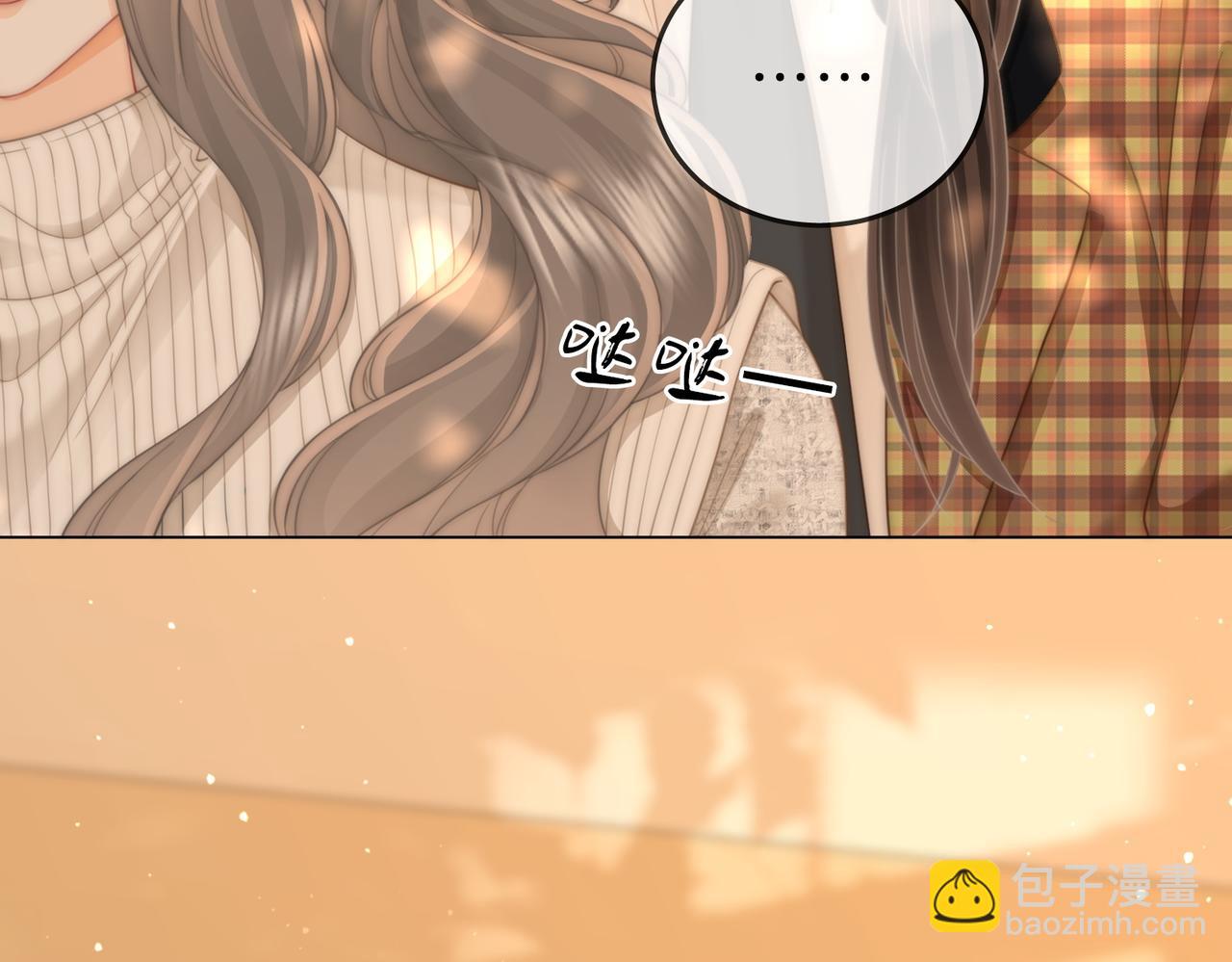 第104话 我们分手吧(1/2)-第123话