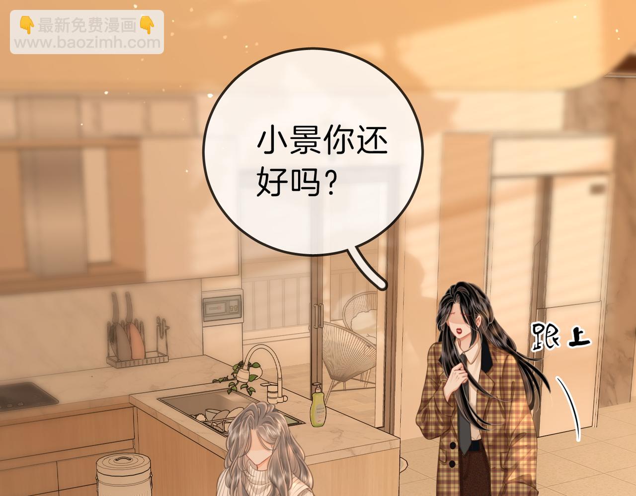 第104话 我们分手吧(1/2)-第123话