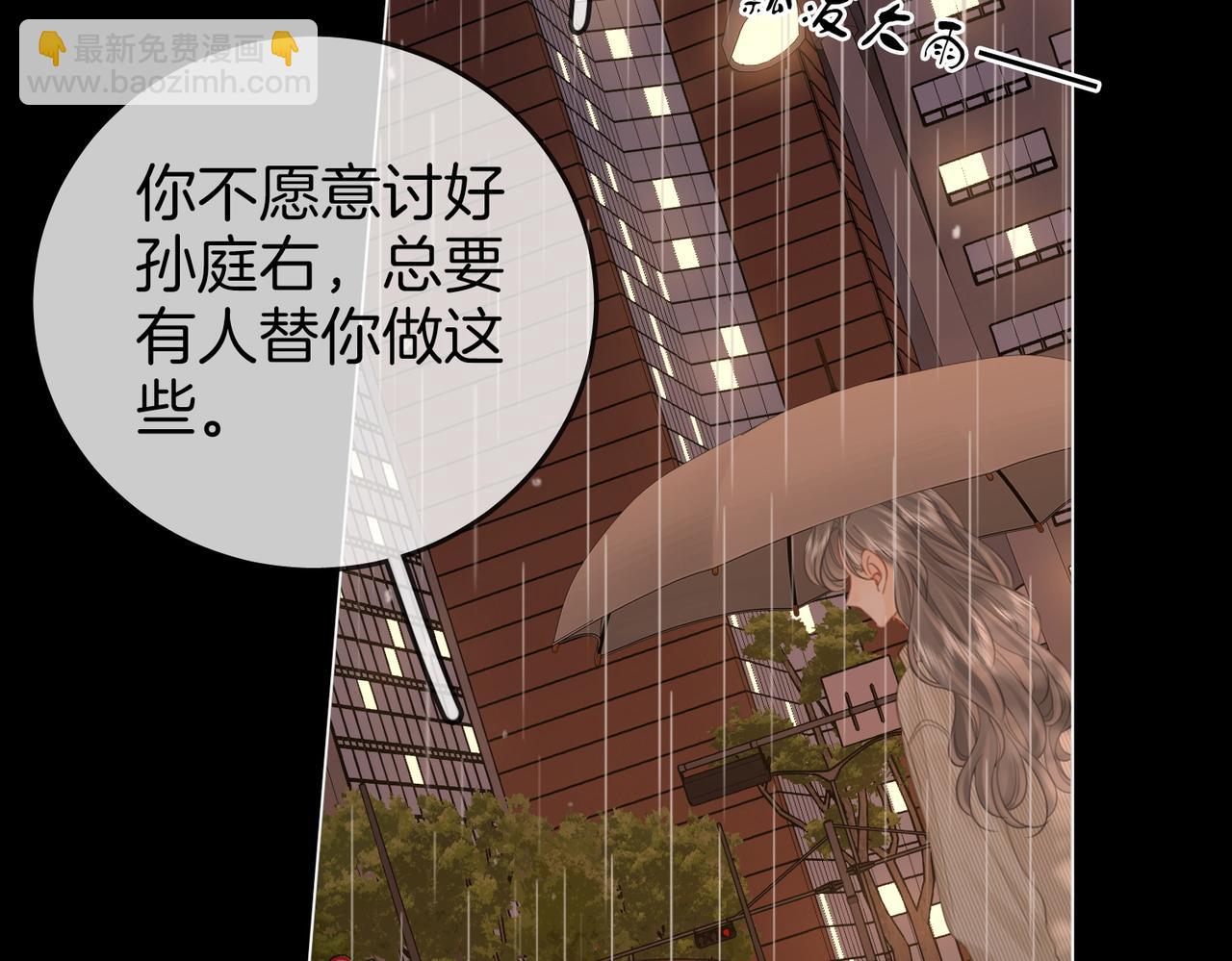 第104话 我们分手吧(1/2)-第123话