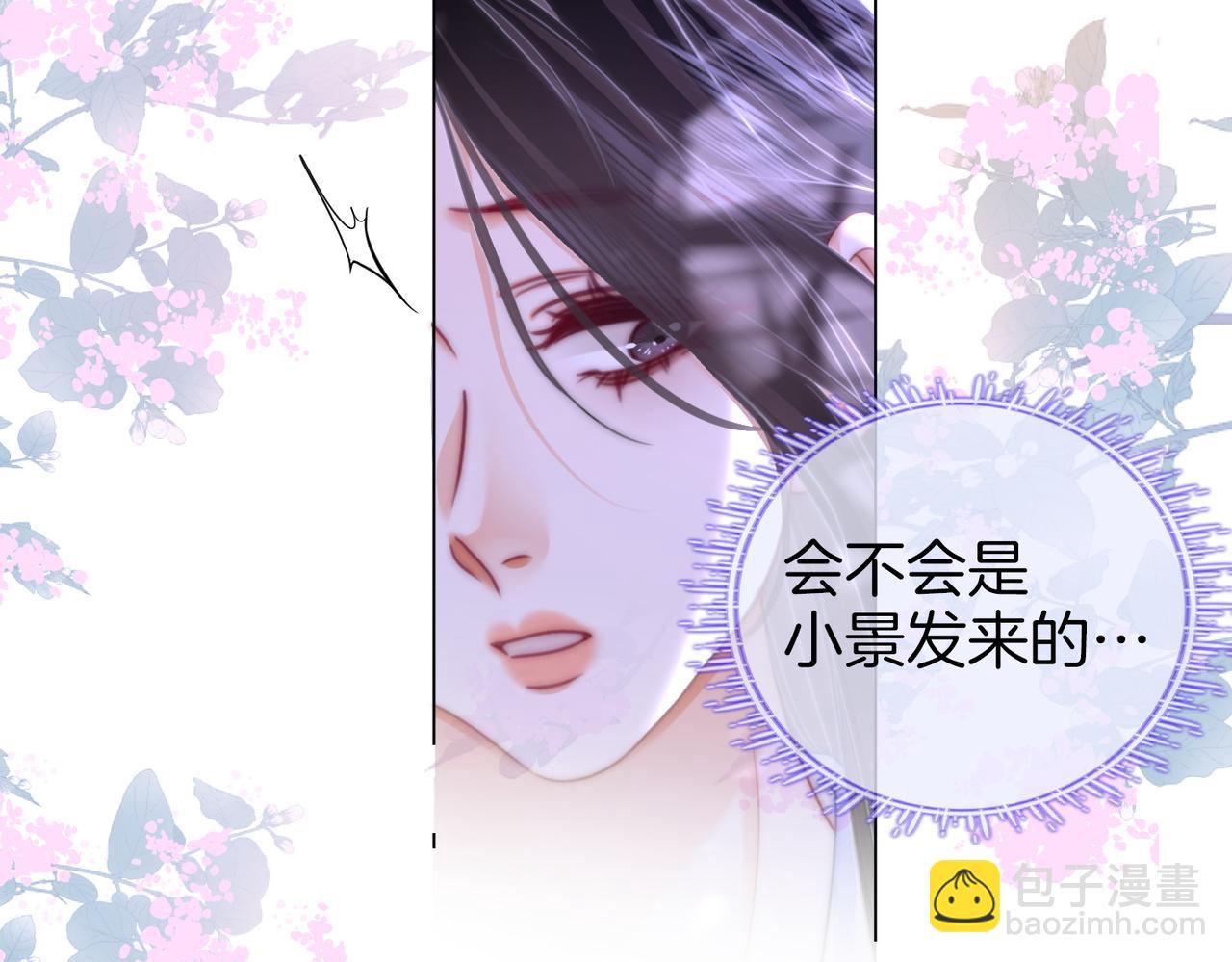 第106话 别急着走(1/3)-第125话